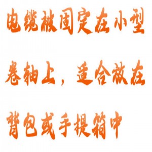 Solinst水位尺（25米） 型号:HT01-Solinst 102M库号：M415575 
